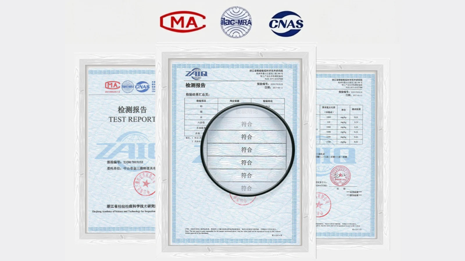 品質檢測與報告示意